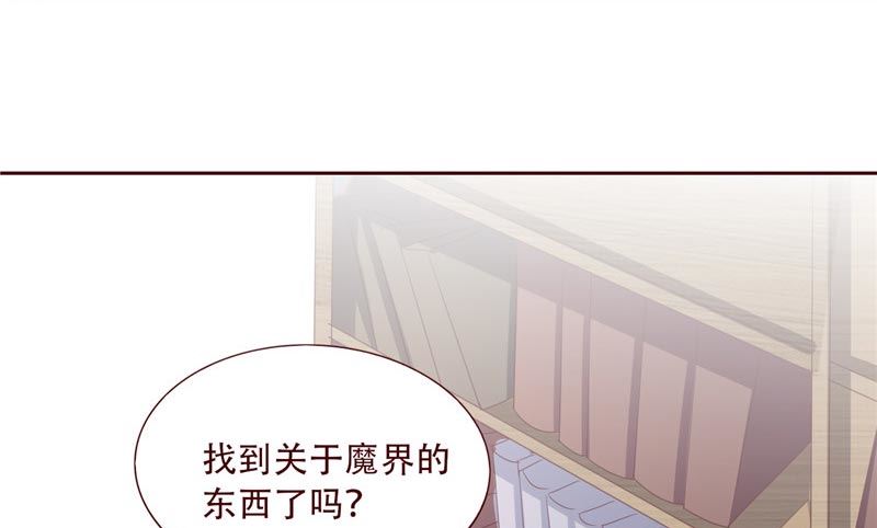 第18话 怪兽也来到了现实世界(1/2)-第18话