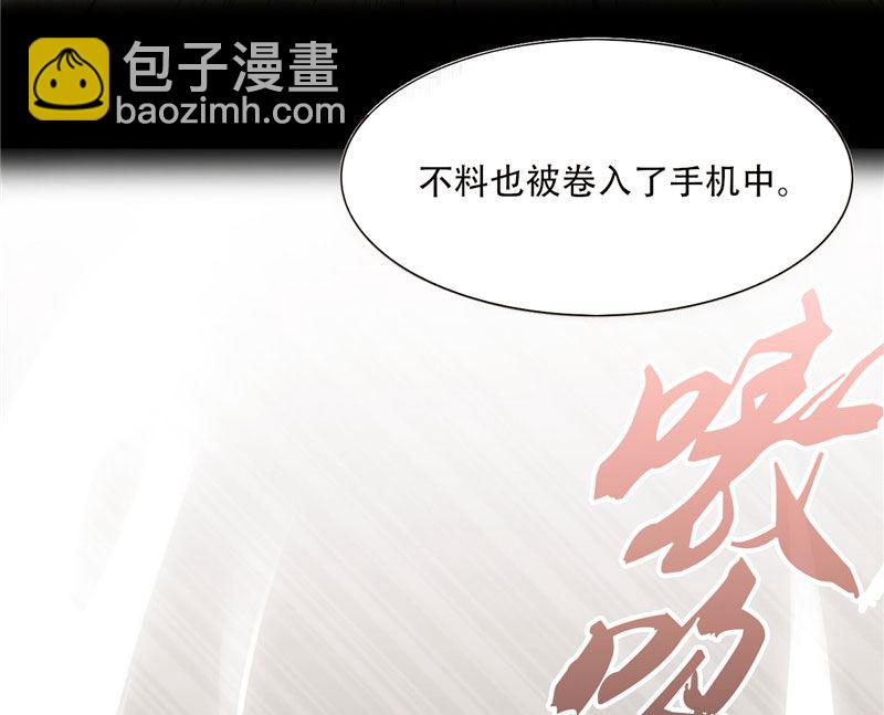 第18话 怪兽也来到了现实世界(1/2)-第18话