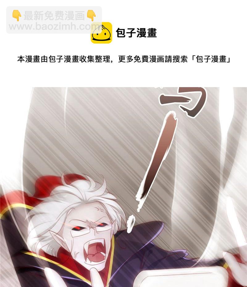 第18话 怪兽也来到了现实世界(1/2)-第18话