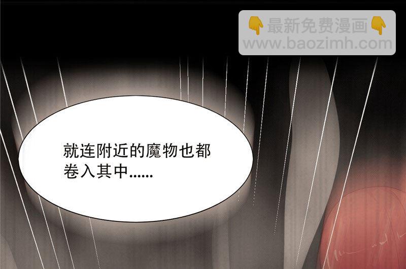 第18话 怪兽也来到了现实世界(1/2)-第18话