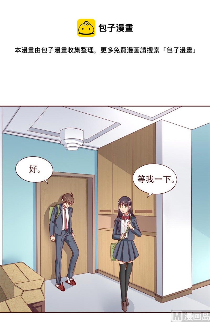 第18话 怪兽也来到了现实世界(1/2)-第18话