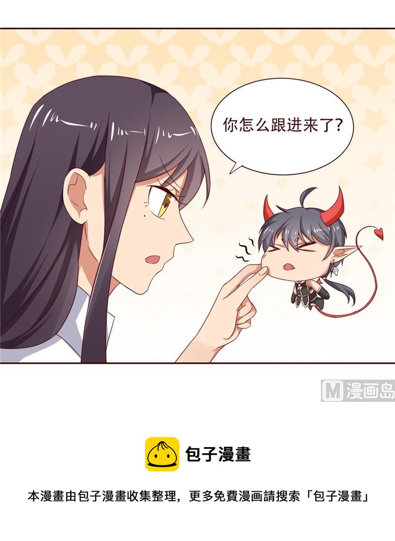 第18话 怪兽也来到了现实世界(1/2)-第18话