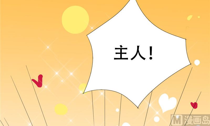 第20话 我们现在该怎么办-第20话