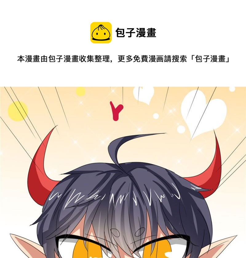 第20话 我们现在该怎么办-第20话