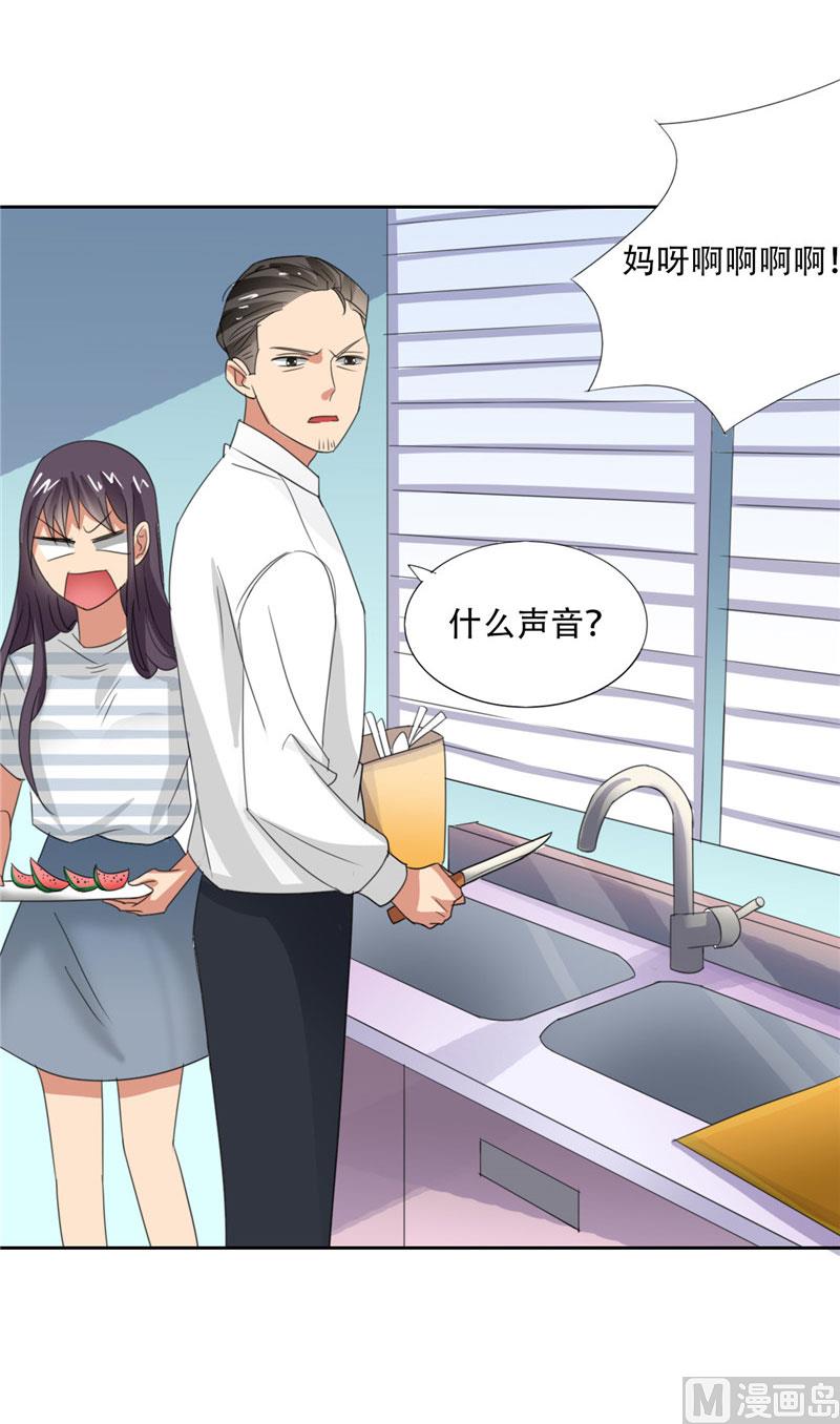 第20话 我们现在该怎么办-第20话