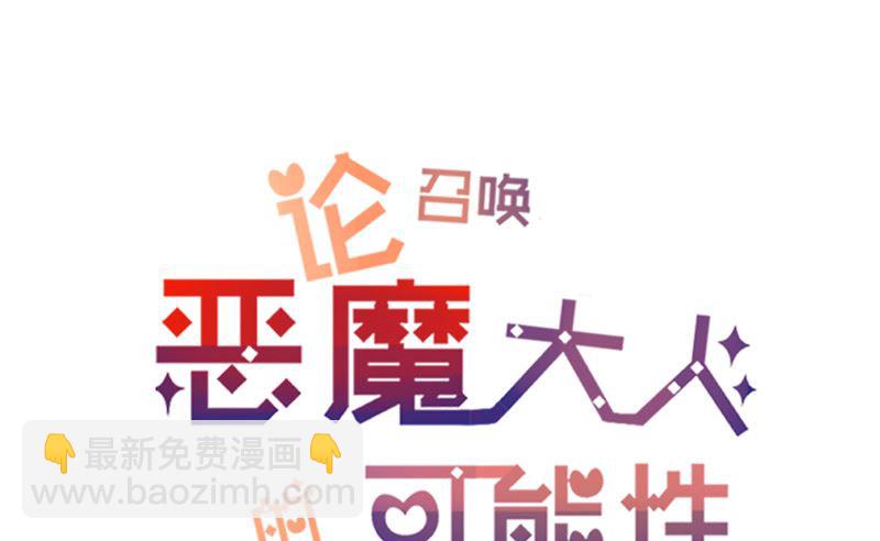 第20话 我们现在该怎么办-第20话