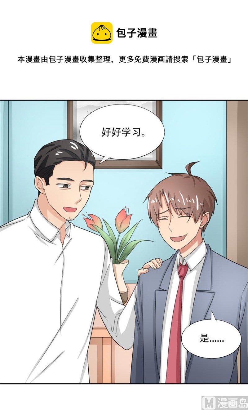 第20话 我们现在该怎么办-第20话