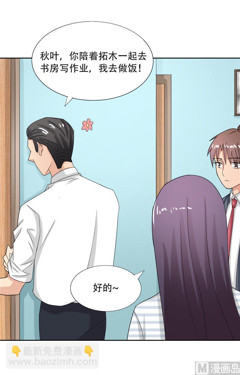 第20话 我们现在该怎么办-第20话