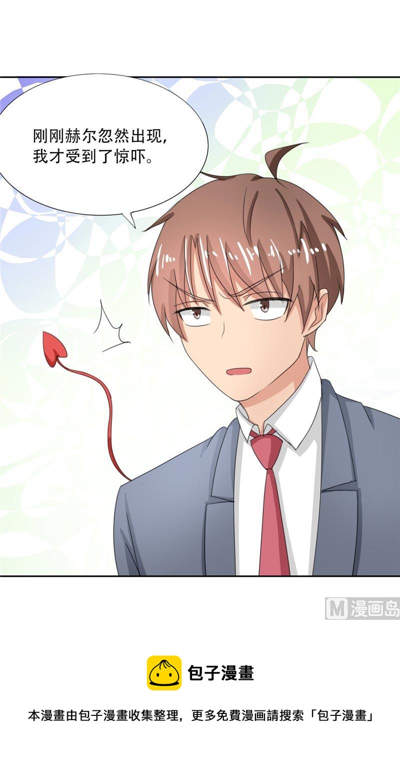 第20话 我们现在该怎么办-第20话