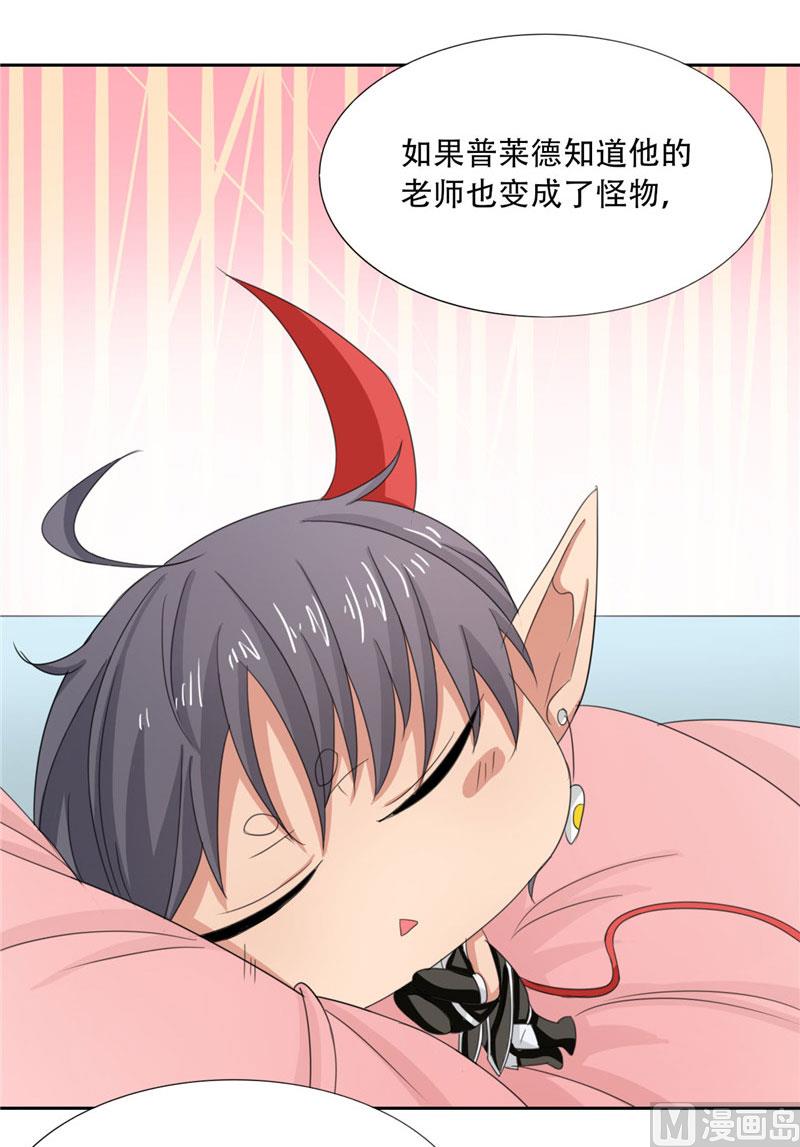 第20话 我们现在该怎么办-第20话