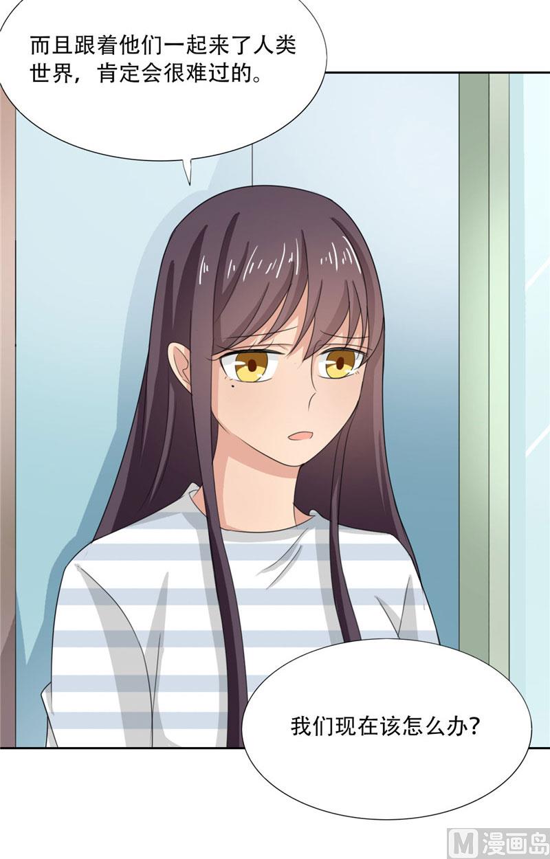 第20话 我们现在该怎么办-第20话