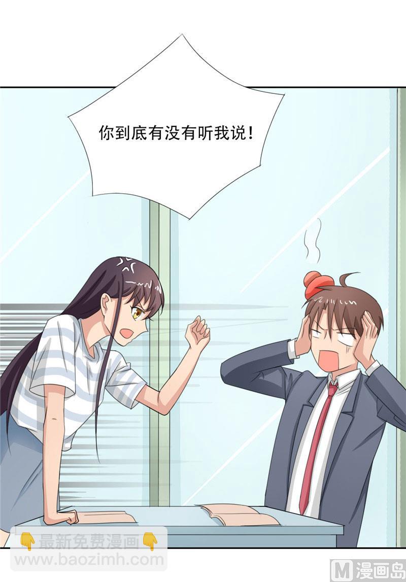 第20话 我们现在该怎么办-第20话