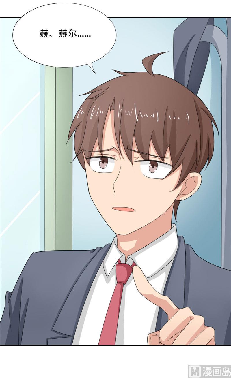 第20话 我们现在该怎么办-第20话