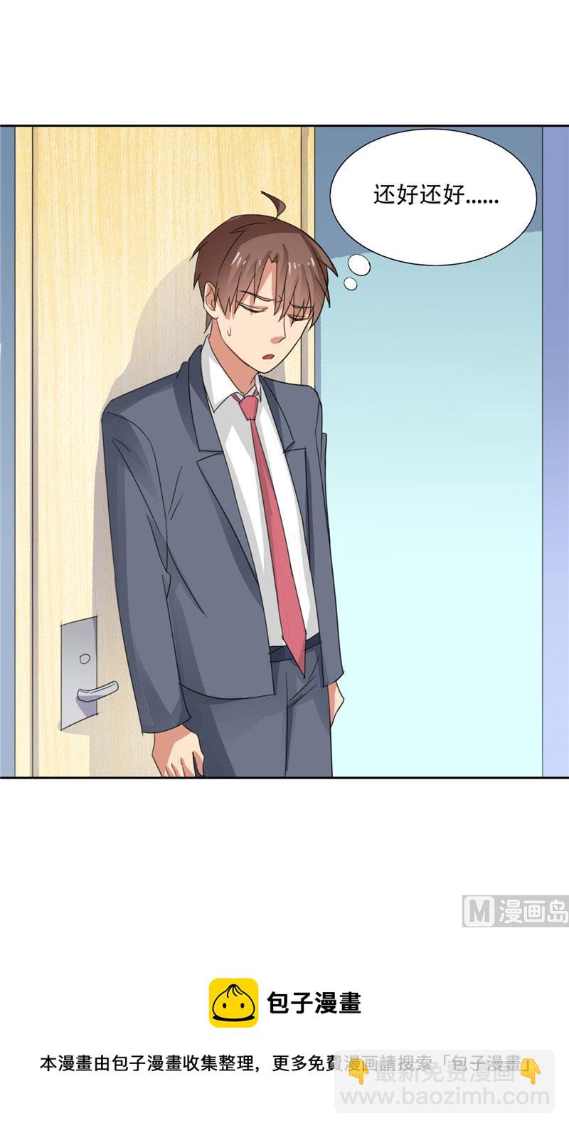 第20话 我们现在该怎么办-第20话