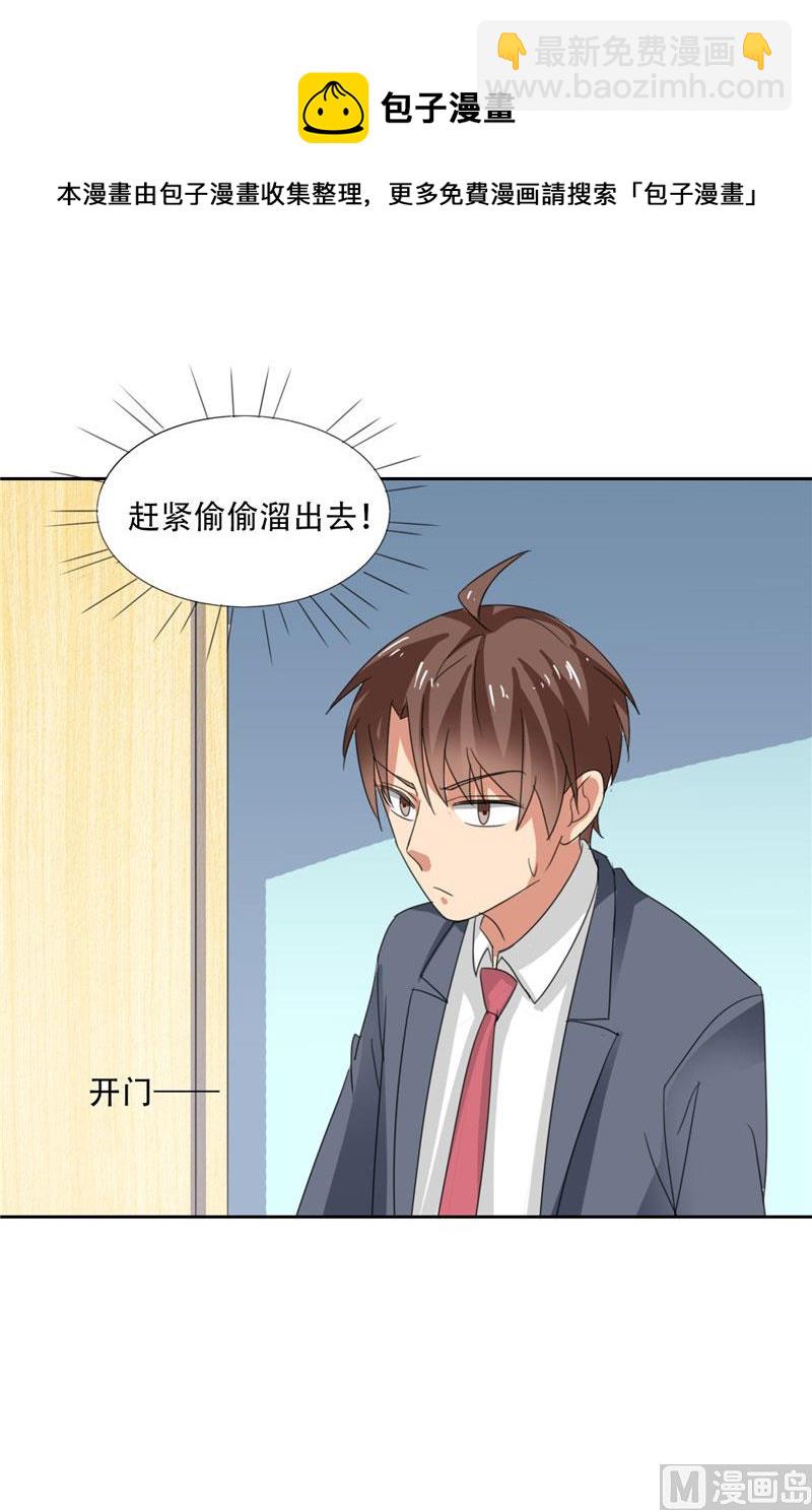 第20话 我们现在该怎么办-第20话