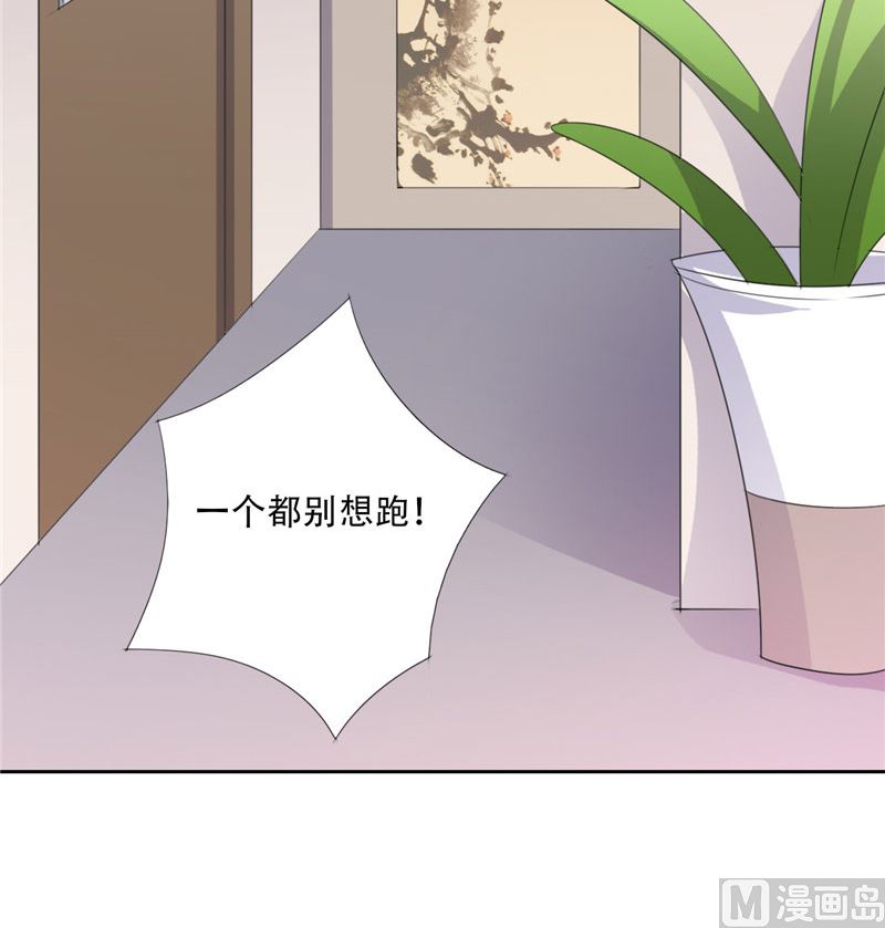 第22话 怎么又来一个(1/2)-第22话