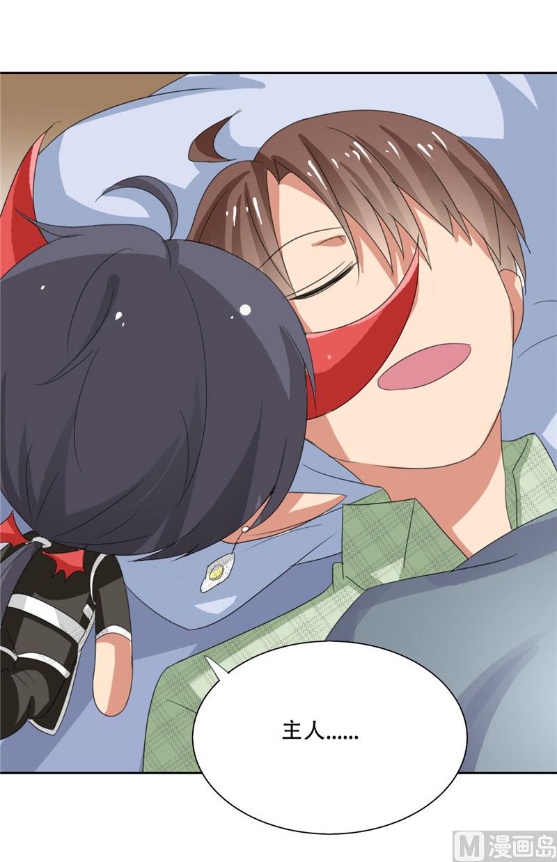 第22话 怎么又来一个(1/2)-第22话