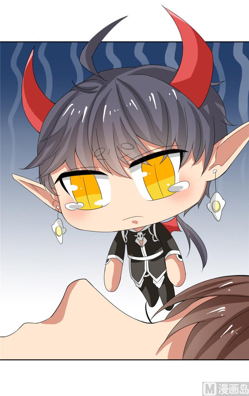 第22话 怎么又来一个(1/2)-第22话