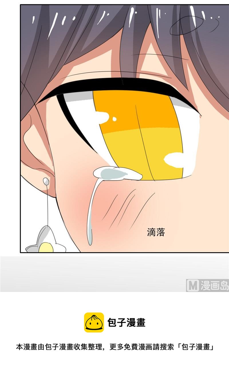 第22话 怎么又来一个(1/2)-第22话