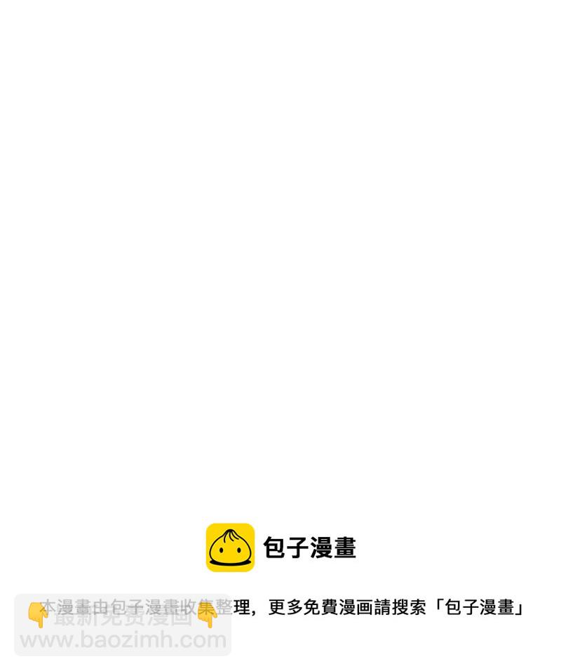 第22话 怎么又来一个(1/2)-第22话