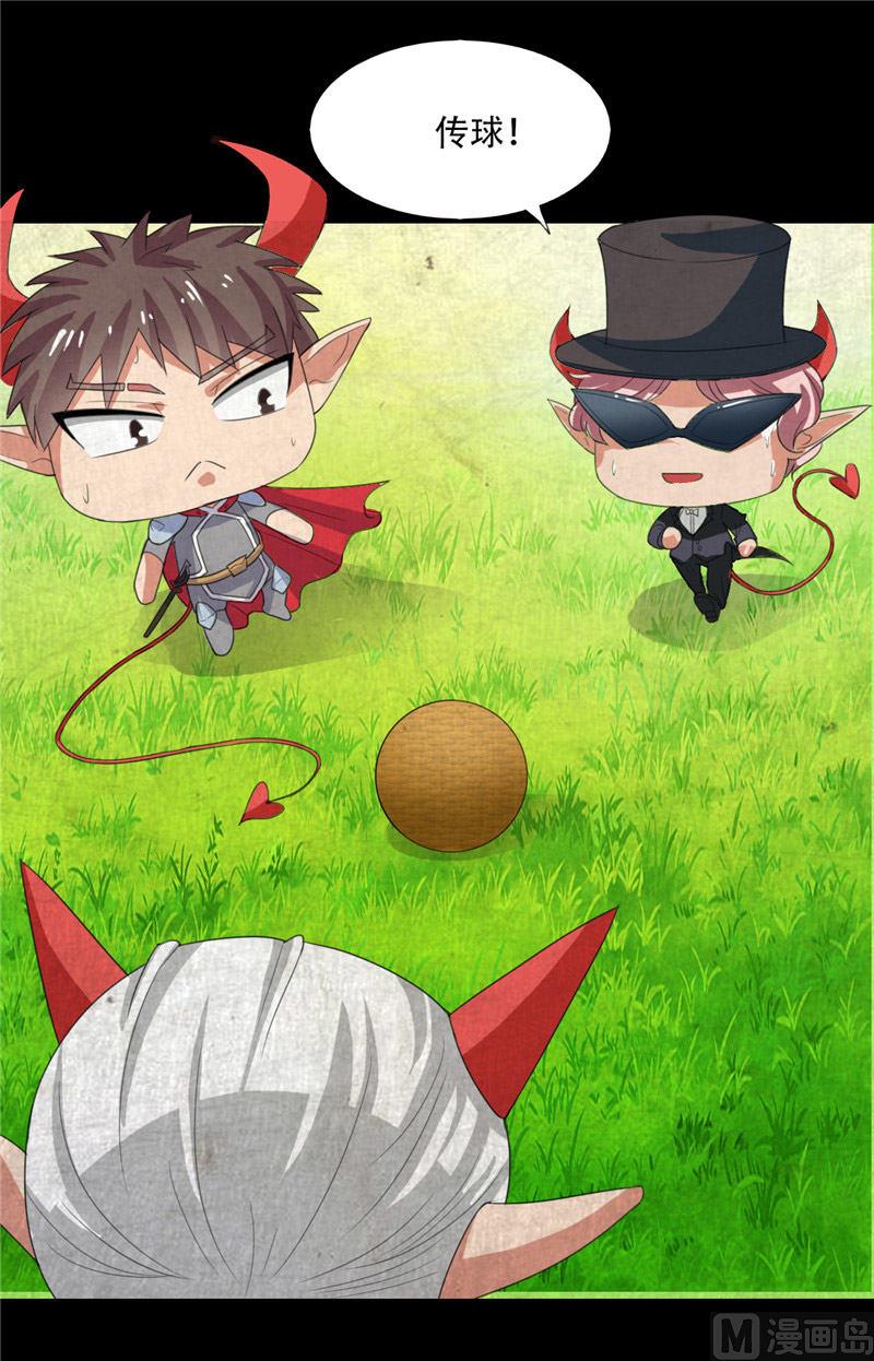 第22话 怎么又来一个(1/2)-第22话