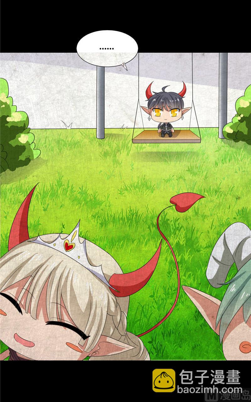 第22话 怎么又来一个(1/2)-第22话