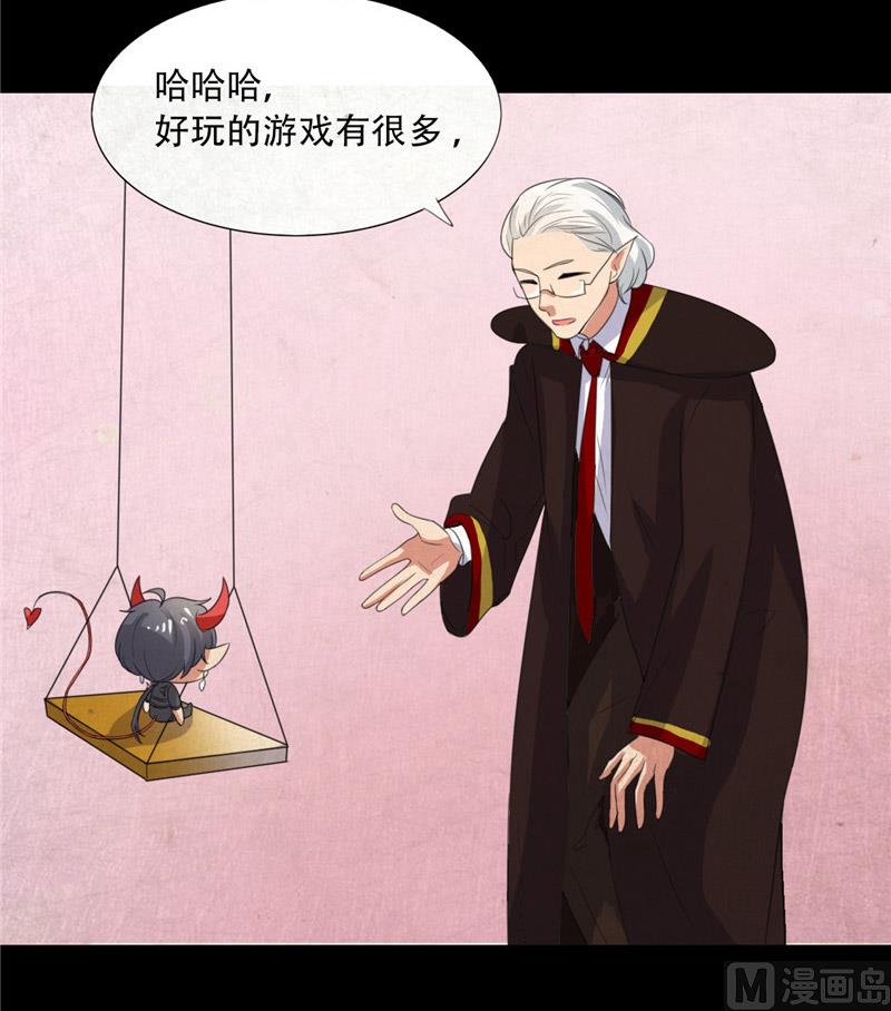 第22话 怎么又来一个(1/2)-第22话