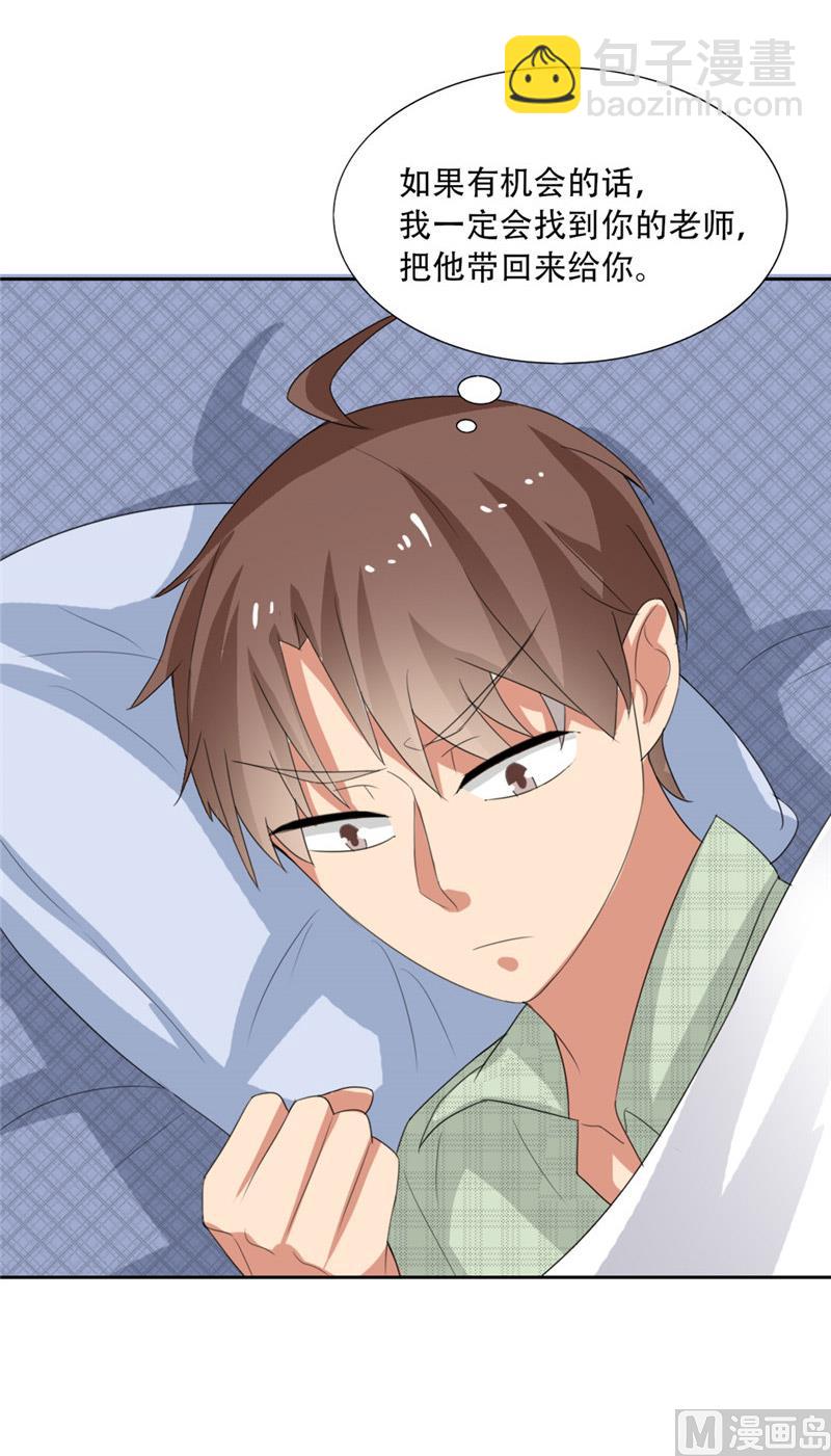 第22话 怎么又来一个(1/2)-第22话