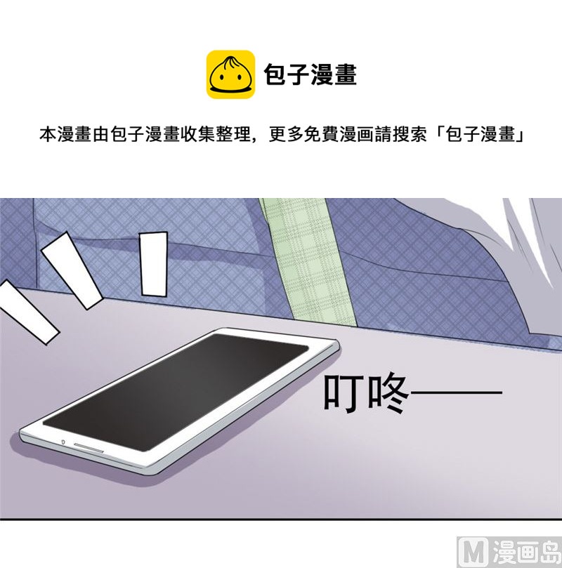 第22话 怎么又来一个(1/2)-第22话