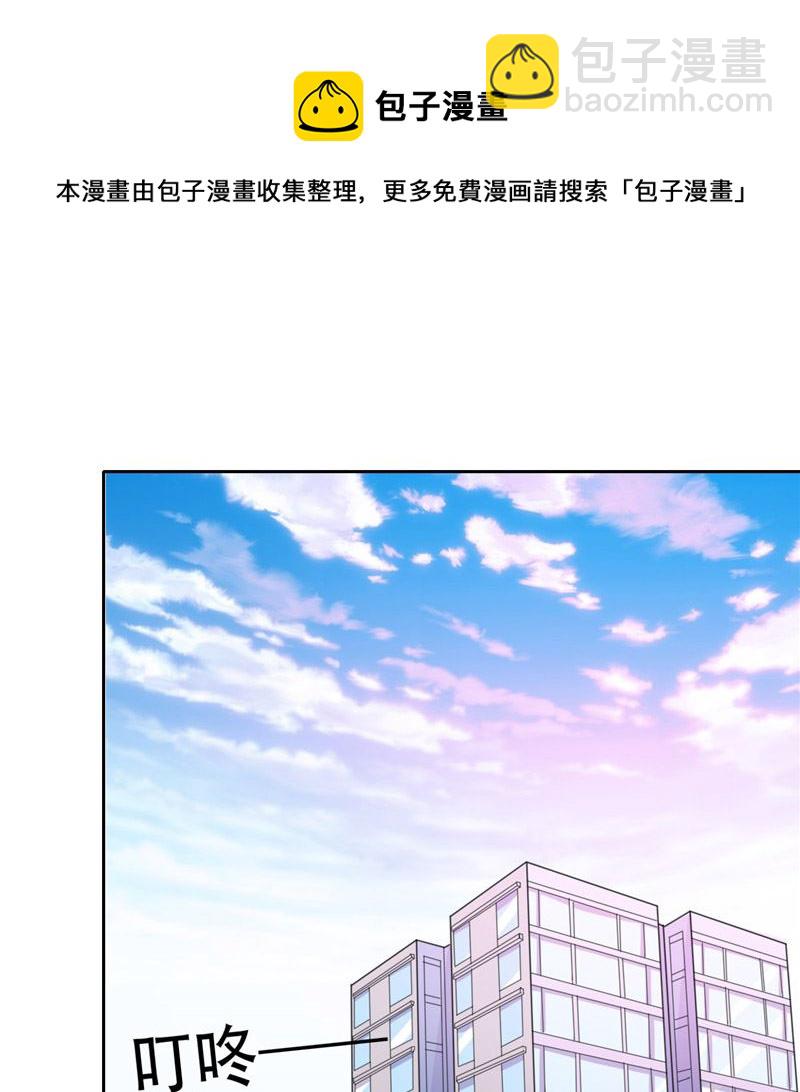 第22话 怎么又来一个(1/2)-第22话