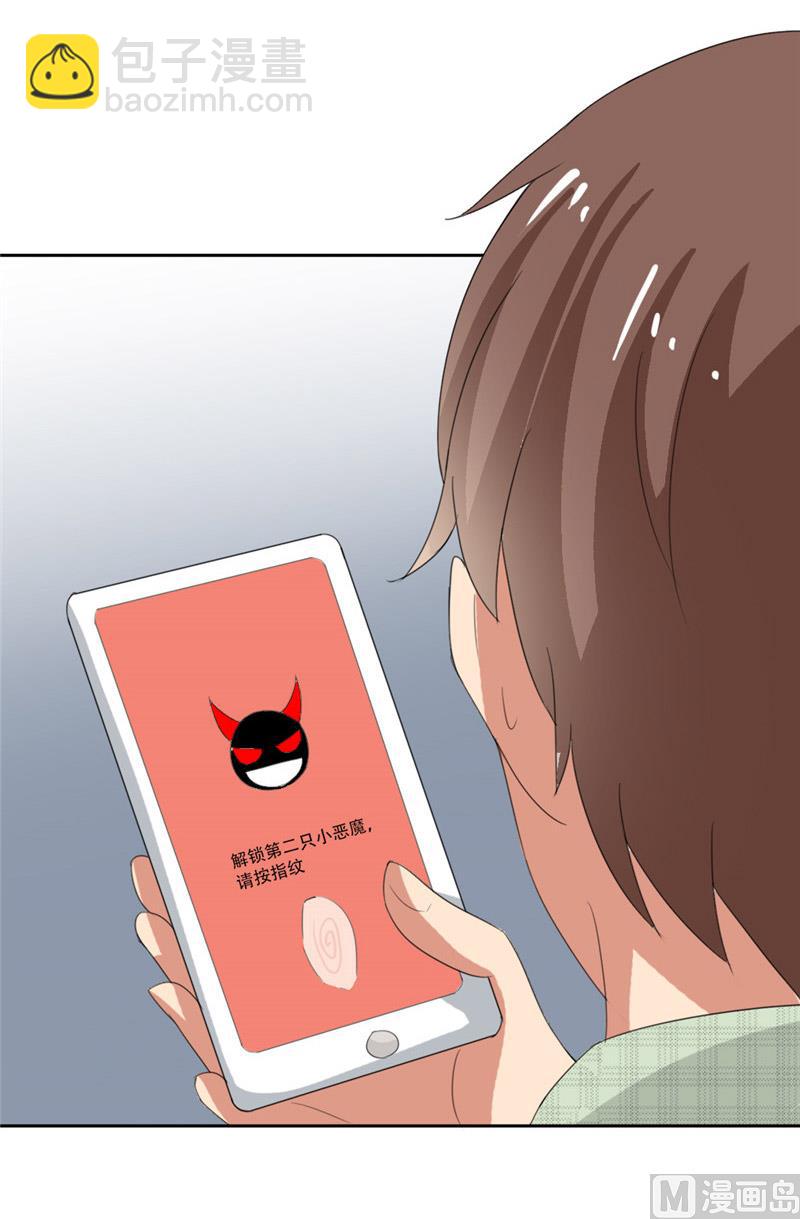 第22话 怎么又来一个(1/2)-第22话