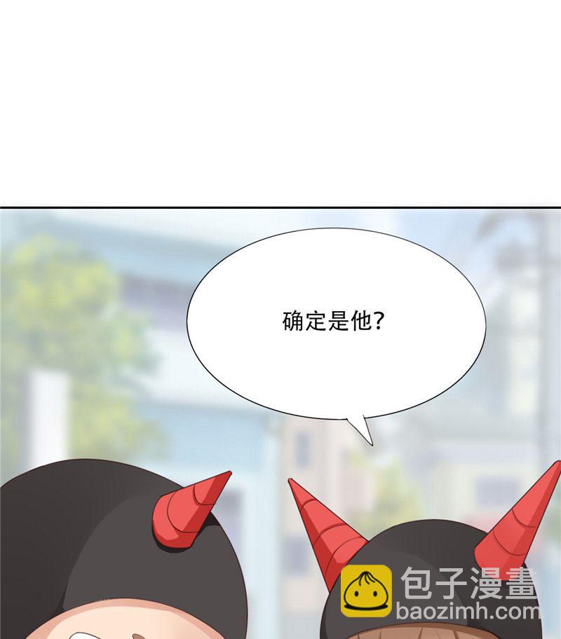 第24话 我疑神疑鬼了(1/2)-第24话