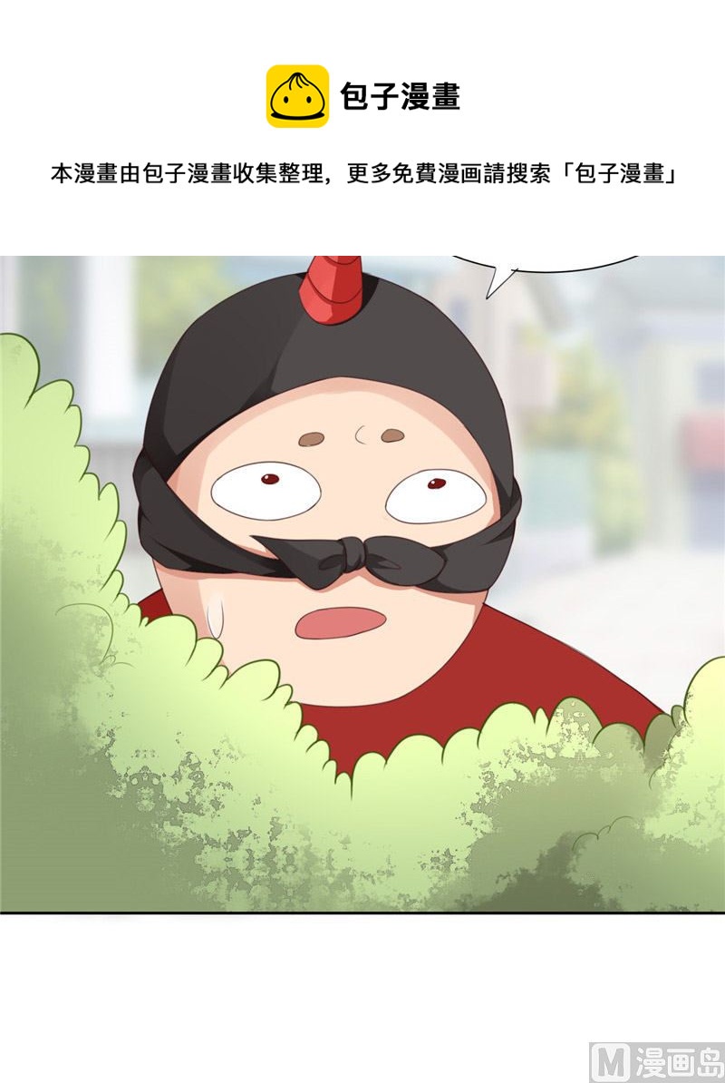 第24话 我疑神疑鬼了(1/2)-第24话