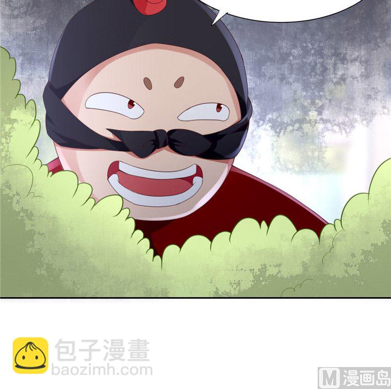 第24话 我疑神疑鬼了(1/2)-第24话