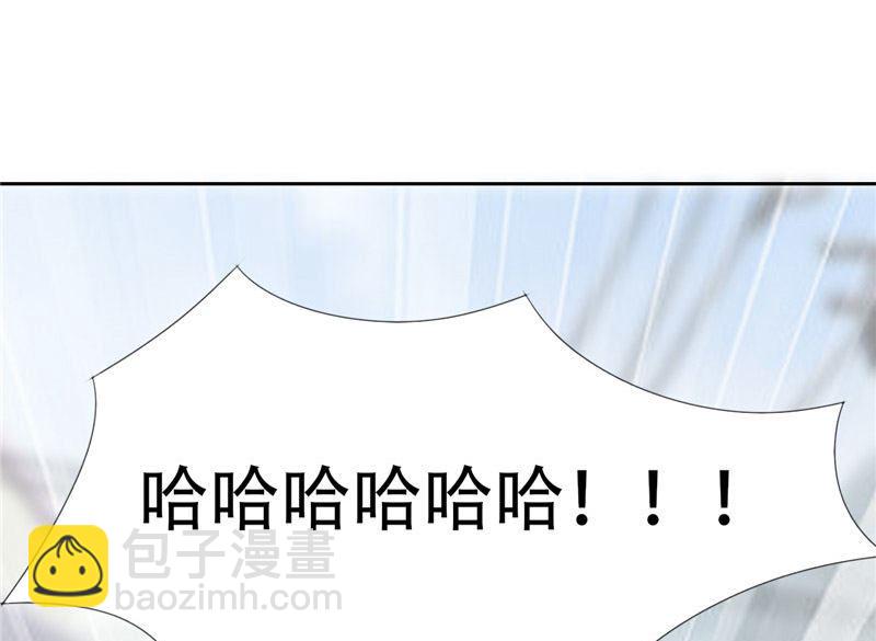 第24话 我疑神疑鬼了(1/2)-第24话