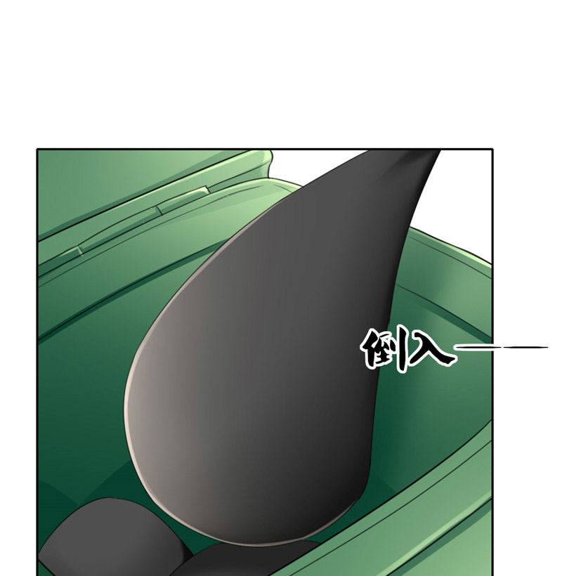 第24话 我疑神疑鬼了(1/2)-第24话