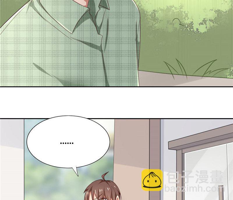 第24话 我疑神疑鬼了(1/2)-第24话