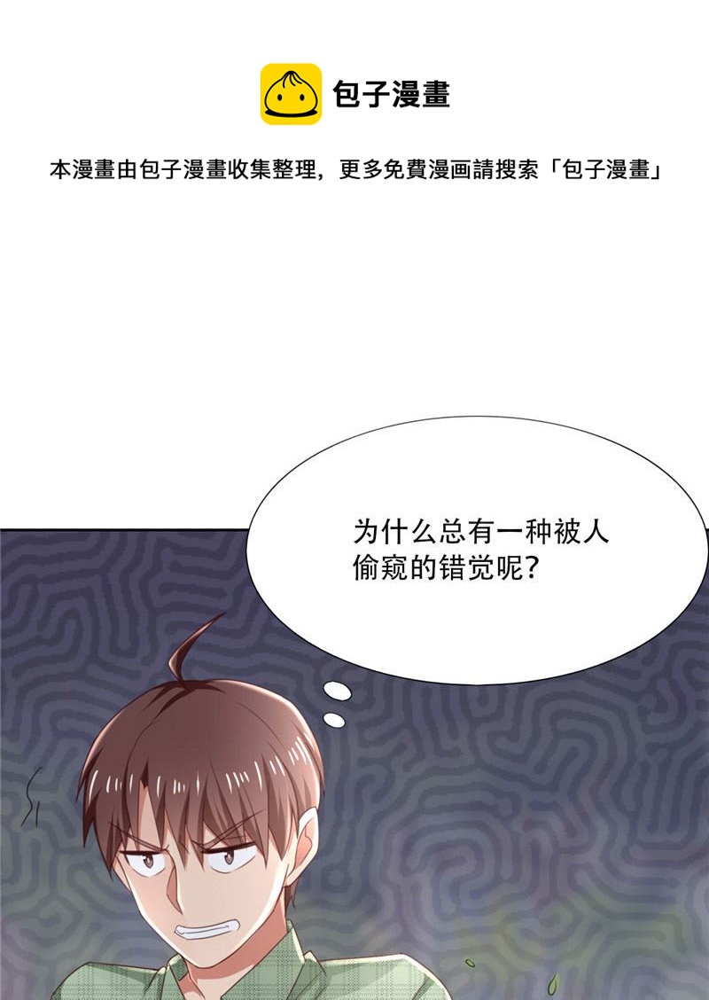 第24话 我疑神疑鬼了(1/2)-第24话