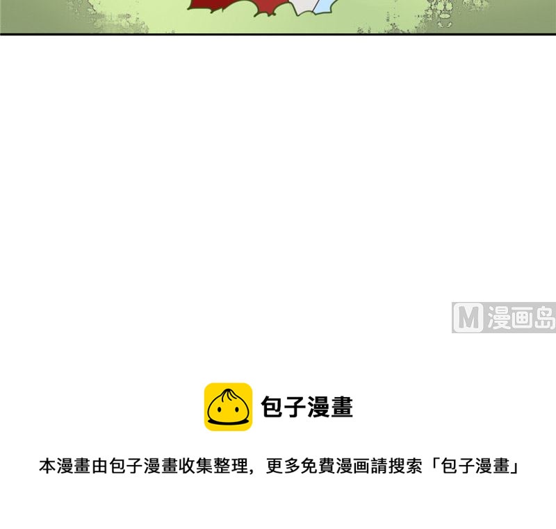 第24话 我疑神疑鬼了(1/2)-第24话