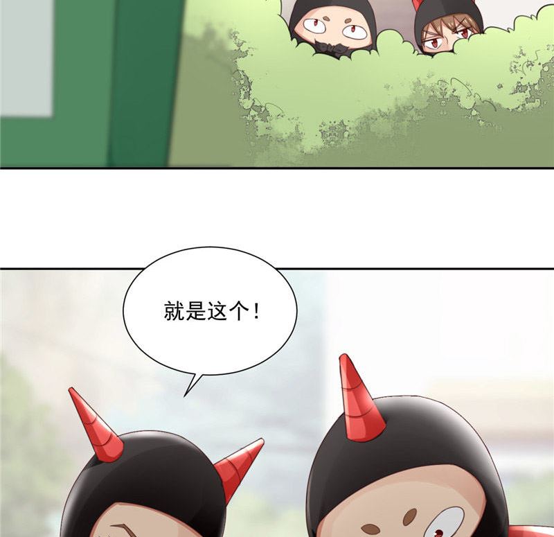 第24话 我疑神疑鬼了(1/2)-第24话