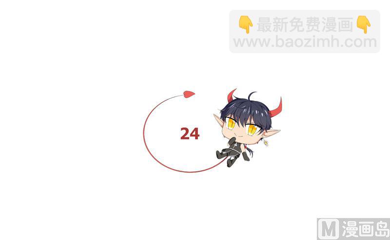 第24话 我疑神疑鬼了(1/2)-第24话