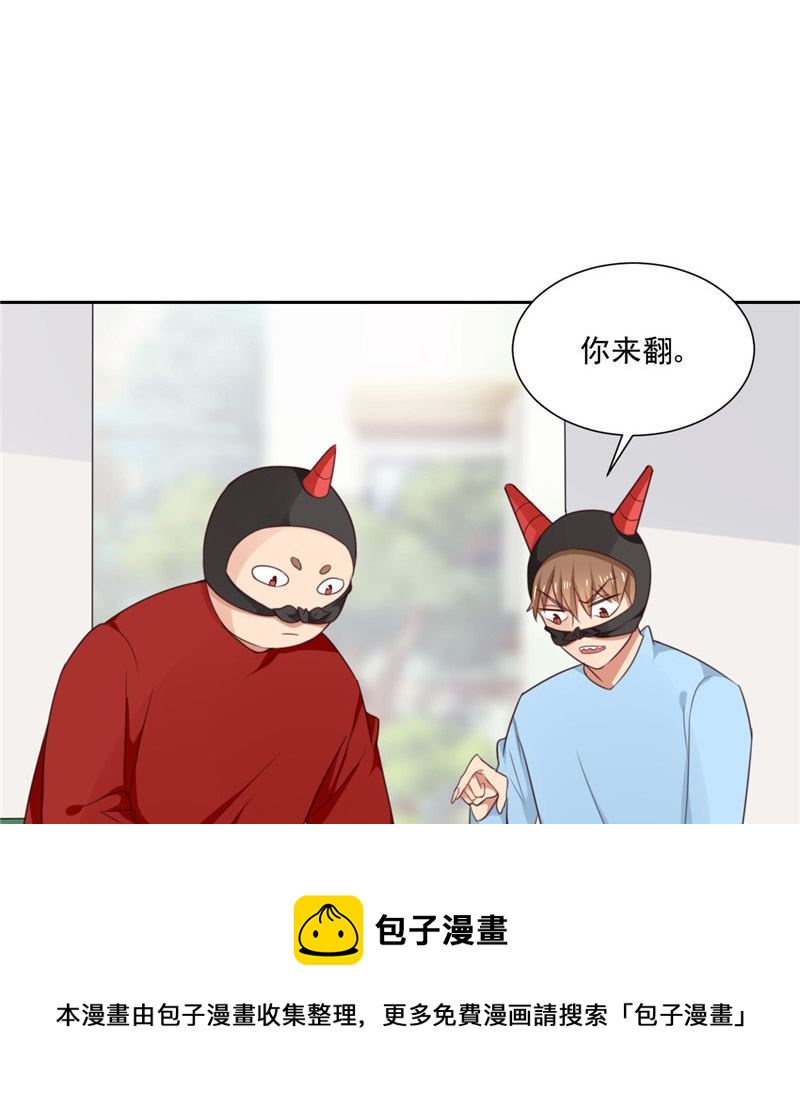 第24话 我疑神疑鬼了(1/2)-第24话