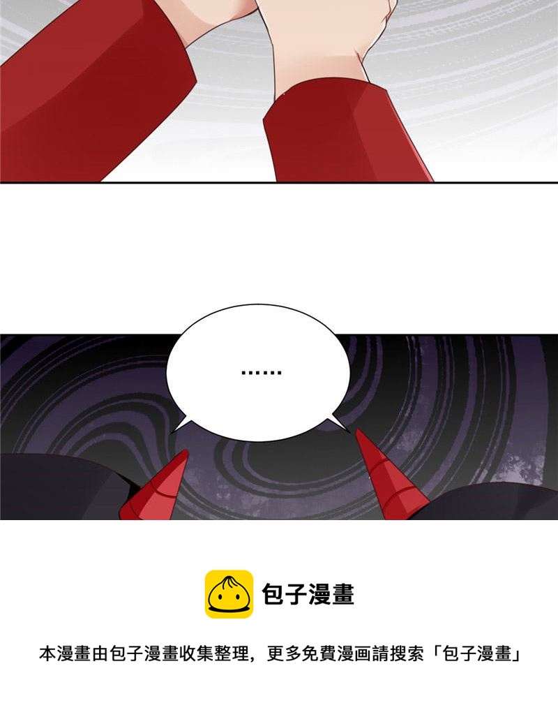 第24话 我疑神疑鬼了(1/2)-第24话