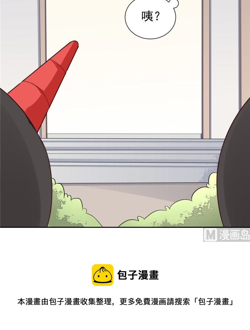 第24话 我疑神疑鬼了(1/2)-第24话