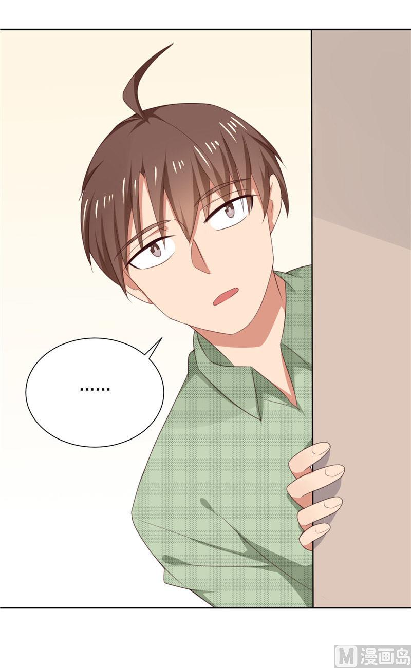 第24话 我疑神疑鬼了(1/2)-第24话