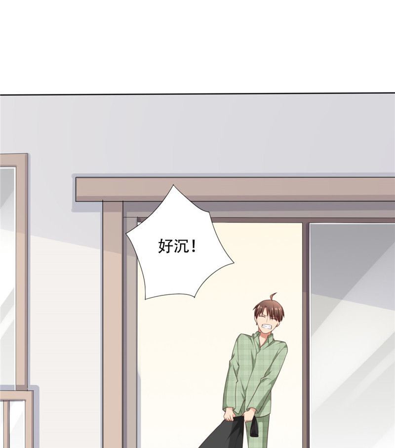 第24话 我疑神疑鬼了(1/2)-第24话