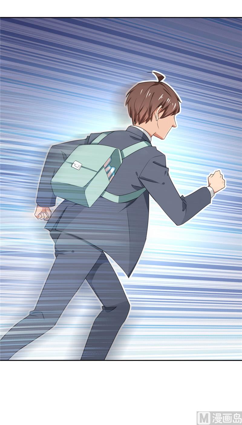 第26话 追小偷被迷晕(1/2)-第26话