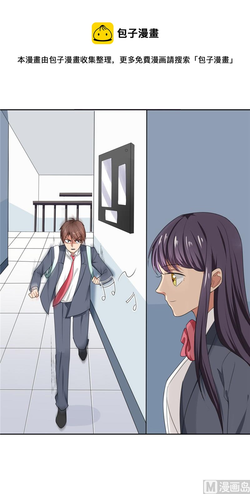 第26话 追小偷被迷晕(1/2)-第26话