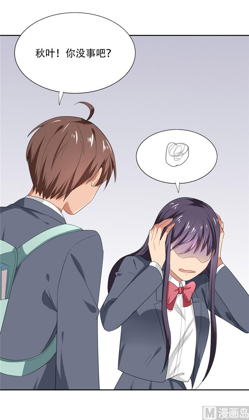 第26话 追小偷被迷晕(1/2)-第26话