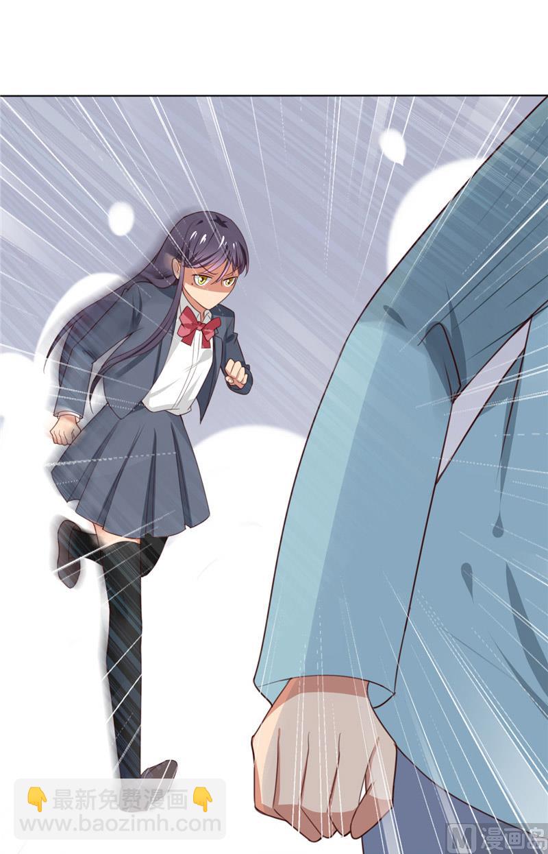 第26话 追小偷被迷晕(1/2)-第26话